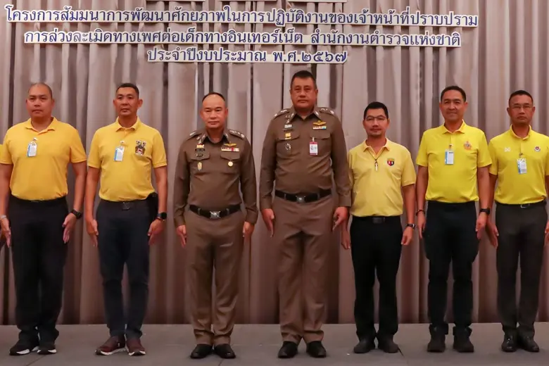 พล.ต.ท. ประจวบ วงศ์สุข ผู้ช่วยผู้บัญชาการ...