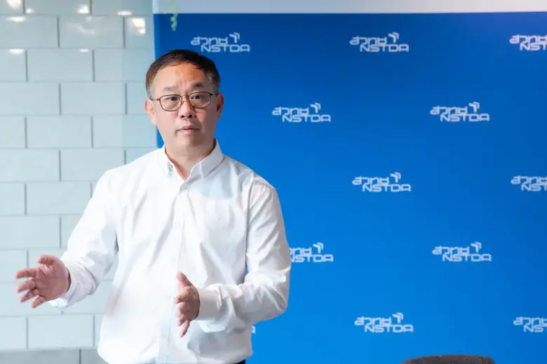 สำนักงานพัฒนาวิทยาศาสตร์และเทคโนโลยีแห่งช...