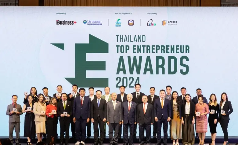นิตยสาร BUSINESS+ โดยบริษัท เออาร์ไอพี จำ...