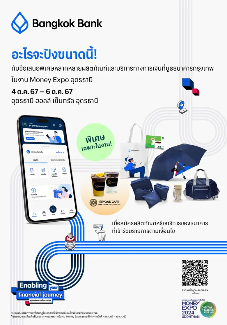 Bangkok Bank debuts tax deduction campaig...