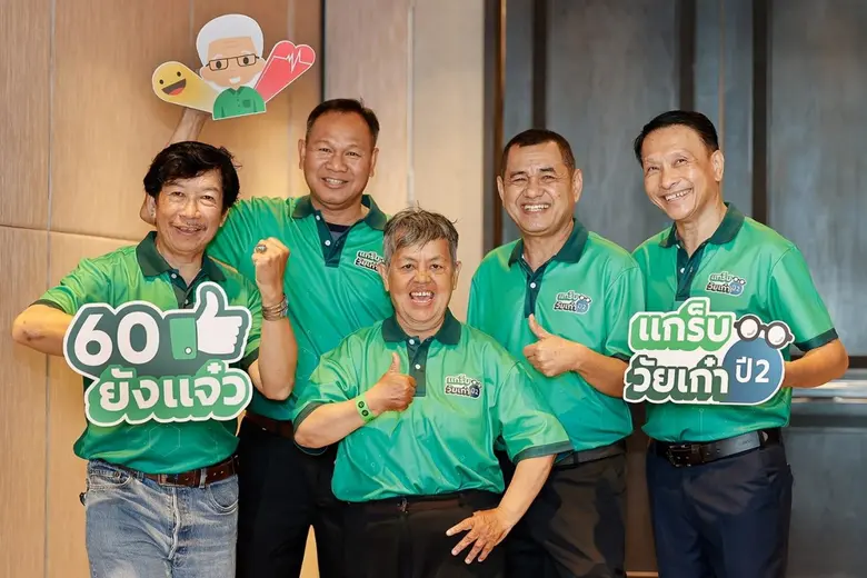 แกร็บ ประเทศไทย ร่วมกับ สำนักงานส่งเสริมเ...