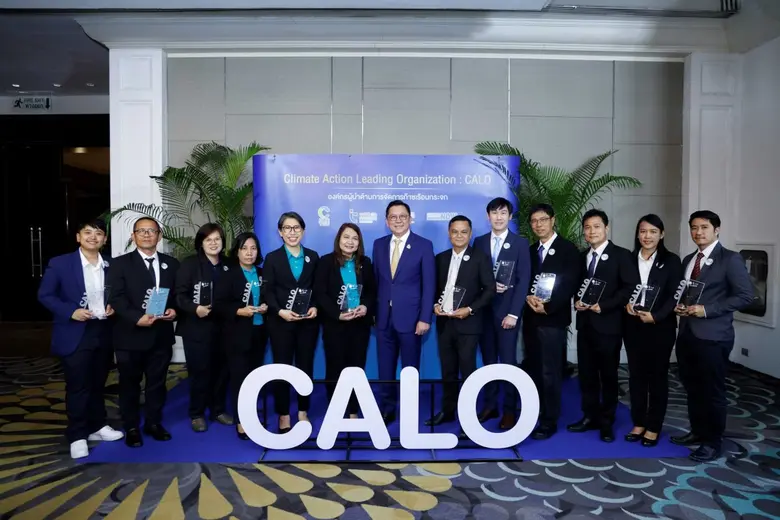 "15 องค์กร" ภายใต้ "เบทาโกร" คว้า "องค์กร...