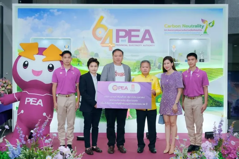 เมเจอร์ ซีนีเพล็กซ์ กรุ้ป ร่วมแสดงความยิน...