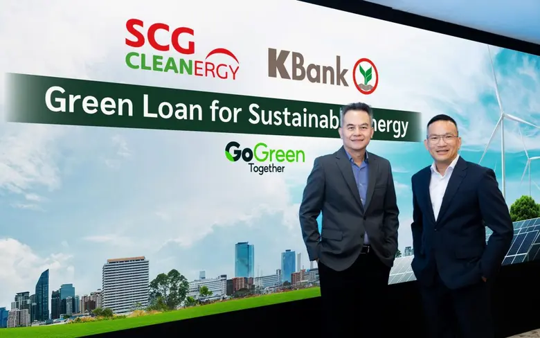 กสิกรไทยหนุนสินเชื่อสีเขียว"เอสซีจี คลีนเ...