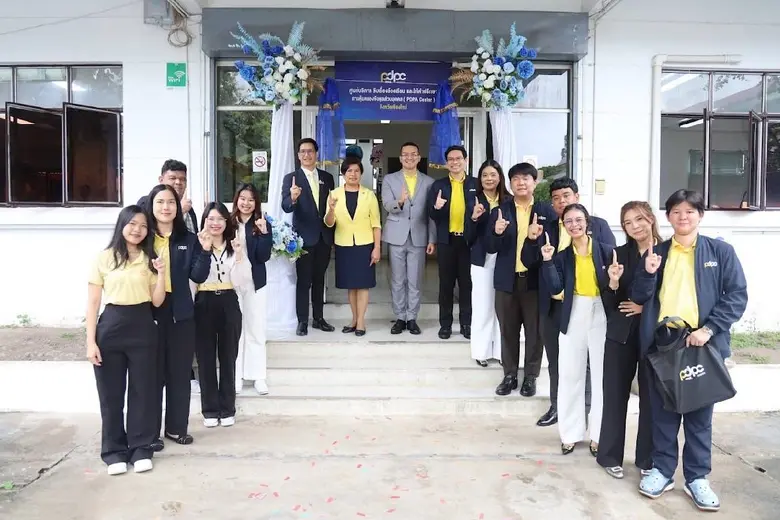 สำนักงานคณะกรรมการคุ้มครองข้อมูลส่วนบุคคล...