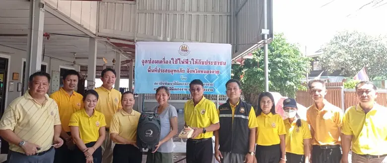 นางจิรนันท์ ยิ่งล้ำ ผู้อำนวยการสถาบันพัฒน...