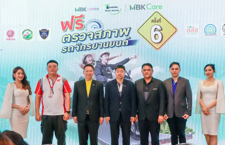 ที ลีสซิ่ง ผู้ให้บริการสินเชื่อเช่าซื้อรถ...