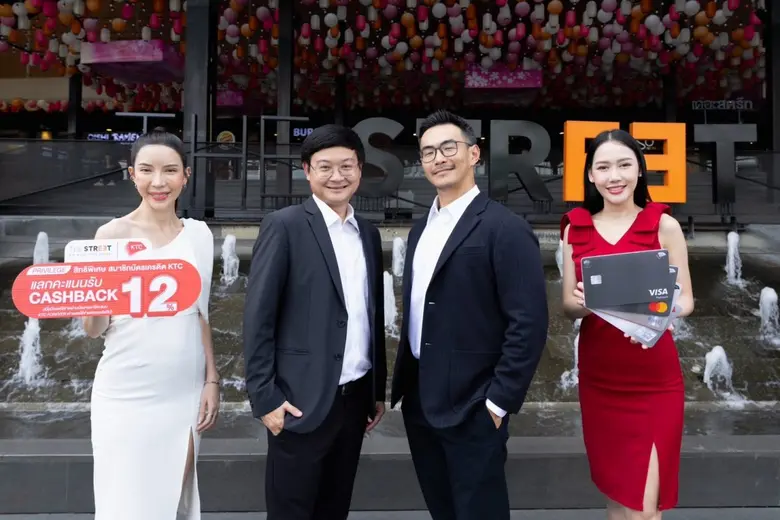 ศูนย์การค้า เดอะ สตรีท รัชดา จับมือ บัตรเ...