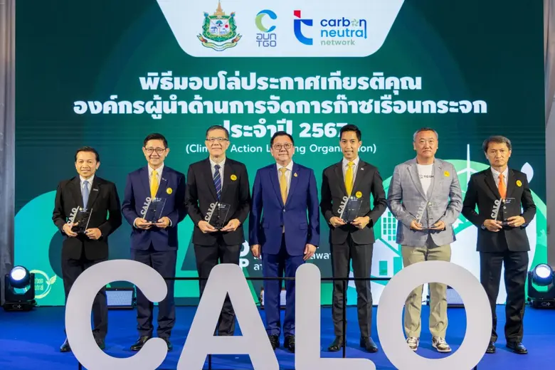 นายนิวัติ อดิเรก ประธานเจ้าหน้าที่บริหารแ...