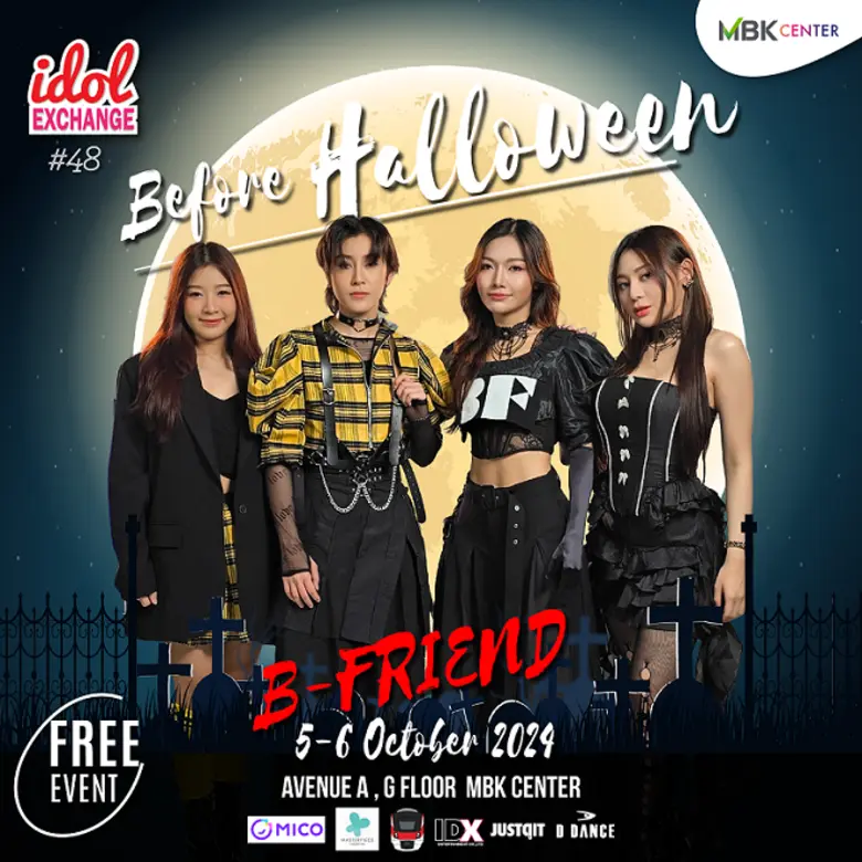 ศูนย์การค้าเอ็ม บี เค เซ็นเตอร์ ร่วมกับ i...