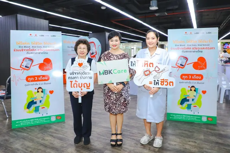 นางสาวศตกมล วรกุล (คนกลาง) ผู้อำนวยการอาว...