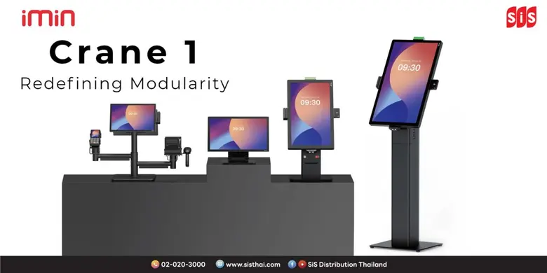 คุณกำลังมองหาอุปกรณ์ POS ที่สามารถตอบโจทย...