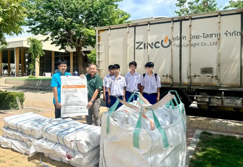 ทวิชชัย วัฒนพิศิษฐ (ที่ 2 จากซ้าย) ผู้จัด...