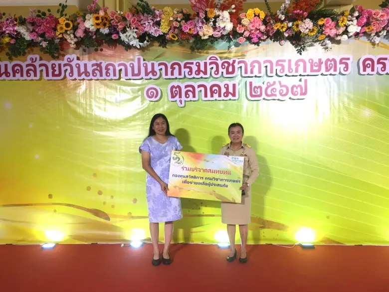 ดร.รจนา ตั้งกุลบริบูรณ์ ผอ.ศูนย์เชี่ยวชาญ...