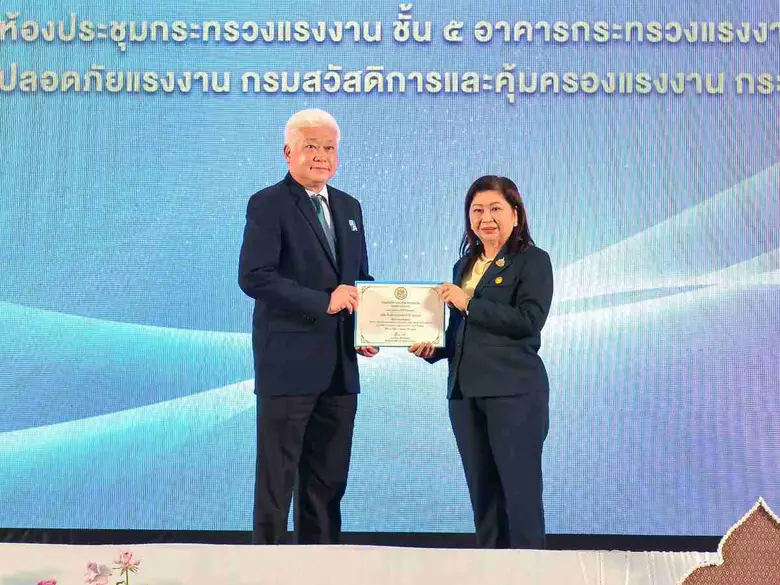 นายชาญวิทย์ จารุสมบัติ รองกรรมการผู้จัดกา...