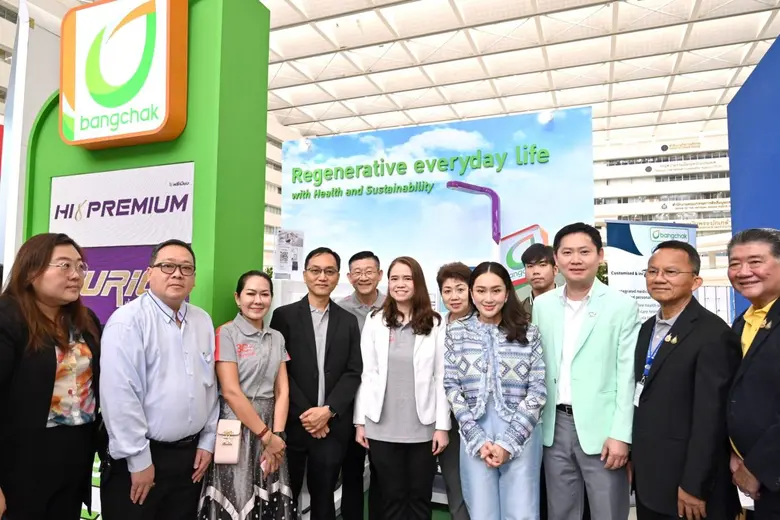 บางจากฯ จับมือสำนักงานหลักประกันสุขภาพแห่...