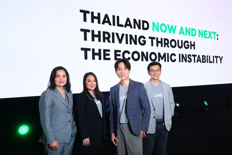 LINE จัดงาน THAILAND NOW & NEXT: Thriving...
