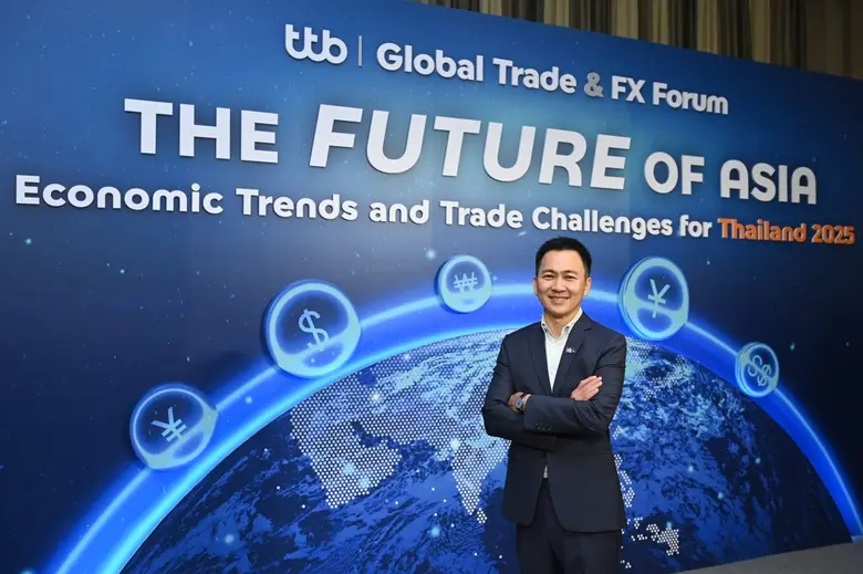 ทีเอ็มบีธนชาต หรือ ทีทีบี จัดสัมมนา ttb I...