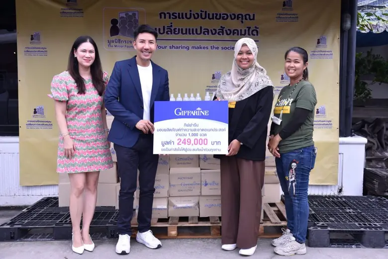 นายพงศ์พสุ อุณาพรหม รองกรรมการผู้จัดการ แ...