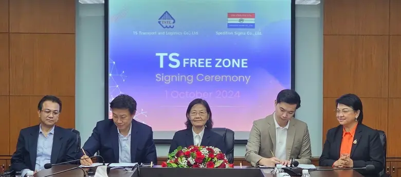 วันที่ 1 ตุลาคม 2567 ที่ผ่านมา บริษัท ที ...