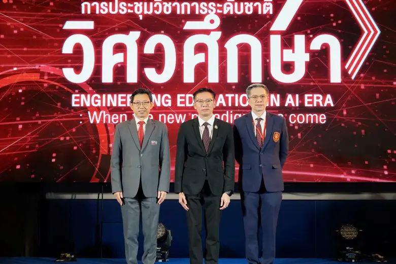 สภาคณบดีคณะวิศวกรรมศาสตร์แห่งประเทศไทย ร่...