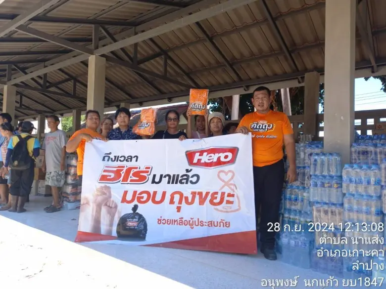 จากสถานการณ์น้ำท่วมในหลายพื้นที่ที่กำลังเ...