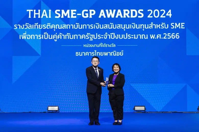 นางพิกุล ศรีมหันต์ รองผู้จัดการใหญ่อาวุโส...