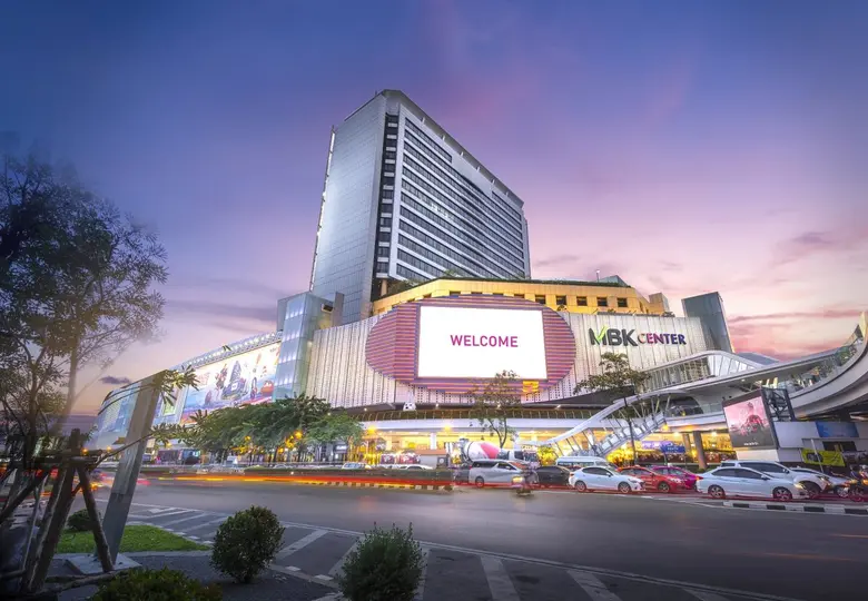 ศูนย์การค้าเอ็ม บี เค เซ็นเตอร์ สืบสานวัฒ...