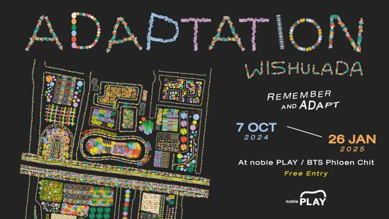 จากเศษวัสดุสู่งานศิลปะและการปรับเปลี่ยนเพ...