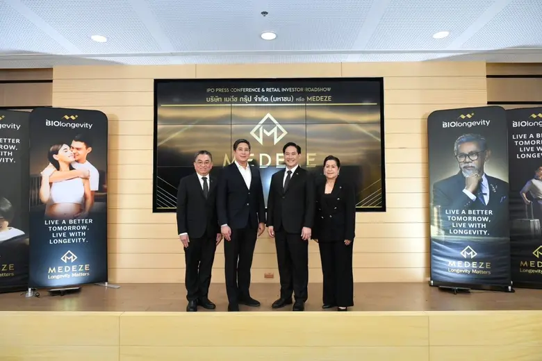 นายแพทย์วีรพล เขมะรังสรรค์ (ที่ 2 จากขวา)...