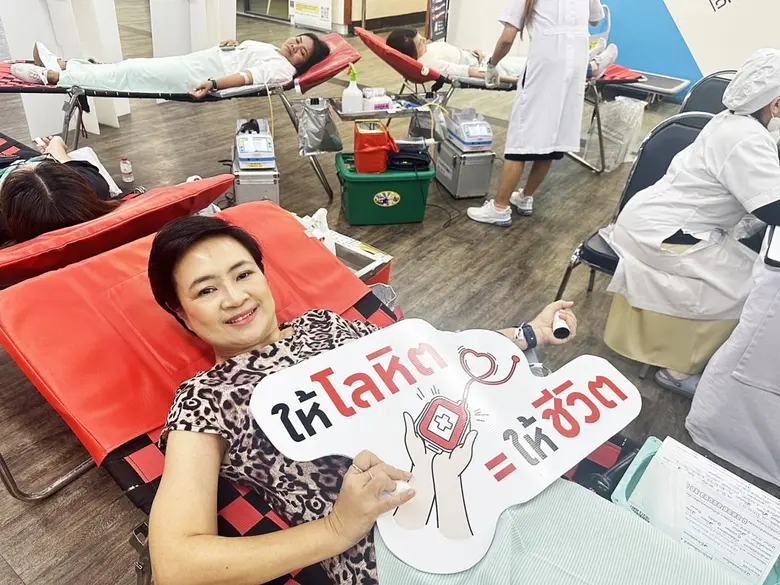 จัดเป็นประจำทุกไตรมาส สำหรับกิจกรรม บริจา...