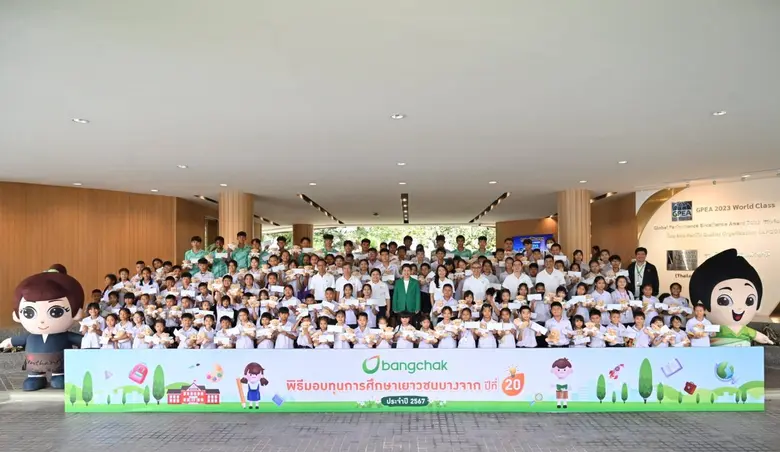 นางกลอยตา ณ ถลาง รองกรรมการผู้จัดการใหญ่ ...