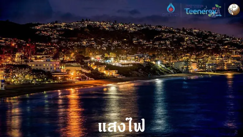 นิสิตคณะวิทยาศาสตร์ จุฬาฯ ผุดไอเดียนวัตกร...