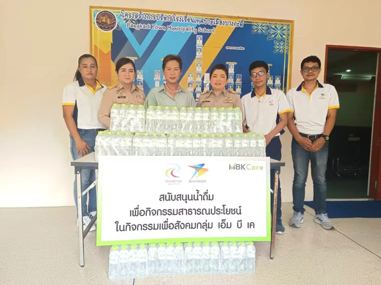 ธุรกิจกอล์ฟในเครือเอ็ม บี เค โดย สนามริเว...