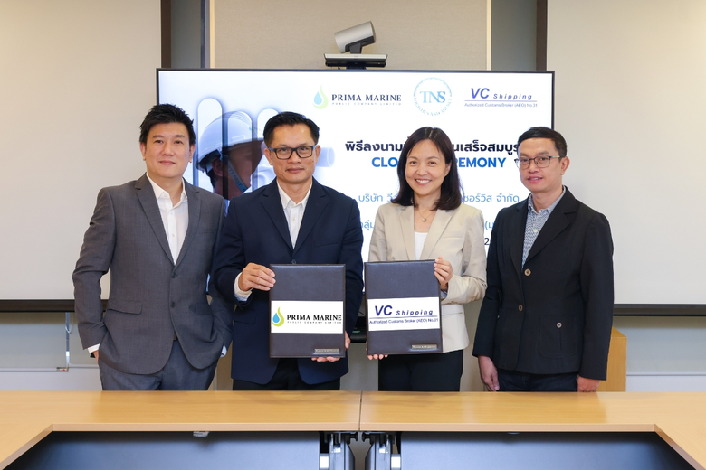 PRM ยกระดับศักยภาพธุรกิจ ทุ่มงบ 200 ล้านบ...