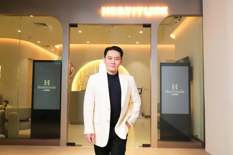 Hertitude CLINIC (เฮอร์ทิจูด คลินิก) คลิน...