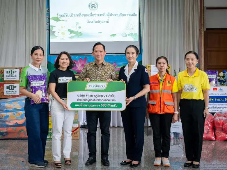 นางสาวพิมลรัตน์ จิตต์ภาวนาสกุล ผู้ช่วยกรร...