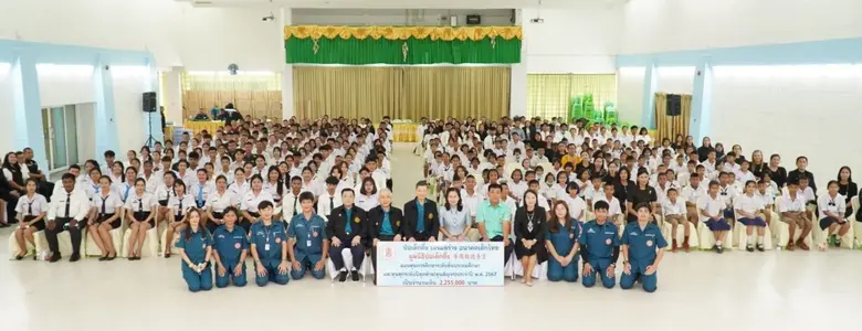 วันพฤหัสบดีที่ 3 ตุลาคม พ.ศ. 2567 มูลนิธิ...