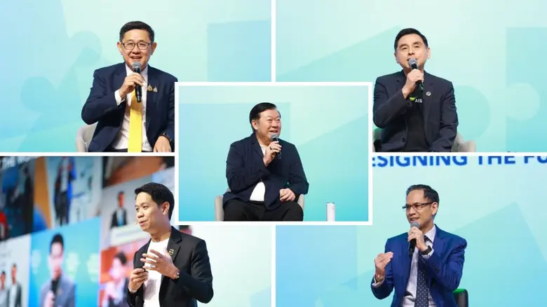 งานเสวนาใหญ่ในวาระ 60 ปี สมาคมการจัดการธุ...