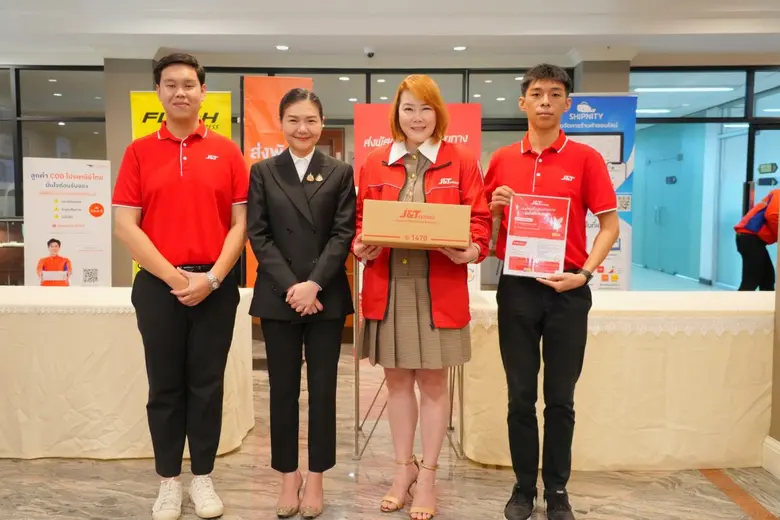 เจแอนด์ที เอ็กซ์เพรส ประเทศไทย ผู้ให้บริก...