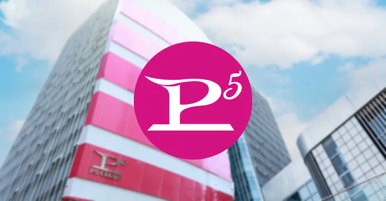 พีไฟว์กรุ๊ป ผู้นำสินค้าเพื่อสุขภาพและความ...