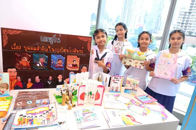 อมรินทร์กรุ๊ปโดยบริษัทอมรินทร์ คอร์เปอเรชั่นส์ จำกั...