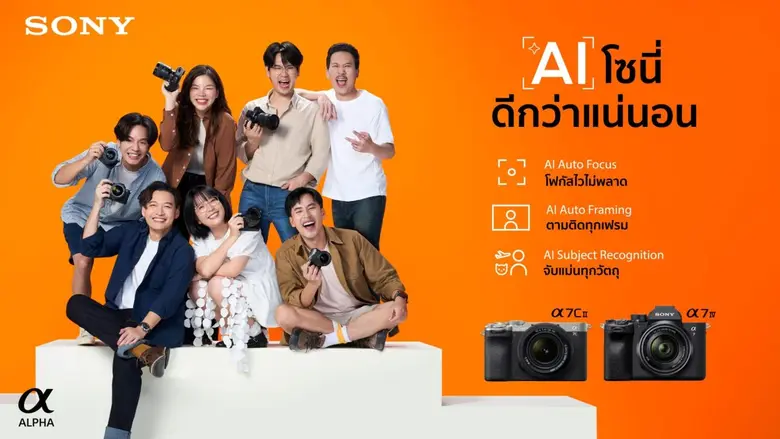 พร้อมดึง Content Creators แถวหน้า โชว์คอนเทนต์หลากส...