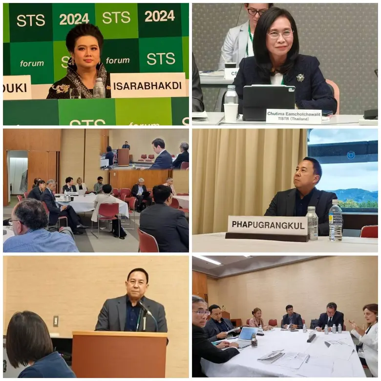 นางสาวศุภมาส อิศรภักดี รัฐมนตรีว่าการกระท...