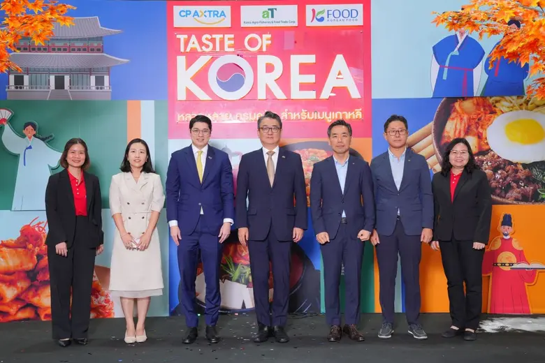 บริษัท ซีพี แอ็กซ์ตร้า จำกัด (มหาชน) ผู้น...