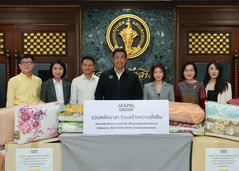 ยัสปาล กรุ๊ป หรือ บริษัท ยัสปาล จำกัด (มห...