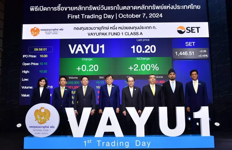 'กองทุนรวมวายุภักษ์ หนึ่ง' หรือ 'VAYU1' น...