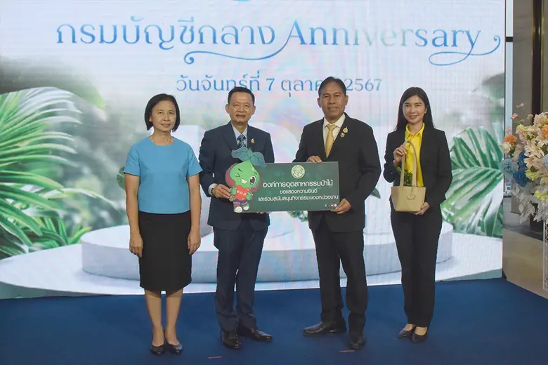 วันนี้ (7 ตุลาคม 2567) นายประสิทธิ์ เกิดโ...