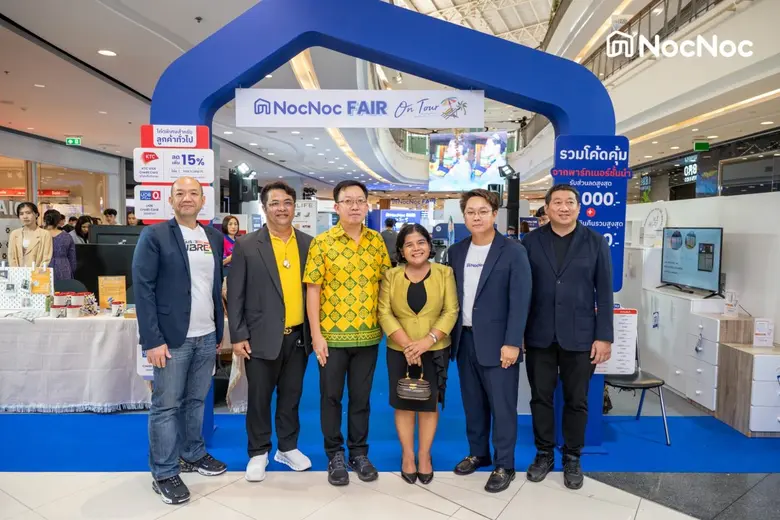NocNoc ปักหมุดภาคตะวันออก จัดงานบ้านของคน...