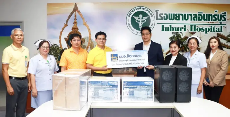 บริษัท ล็อกซเล่ย์ จำกัด (มหาชน) นำโดย คุณ...